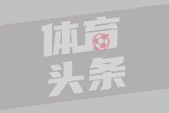  欧冠-吉滕斯世界波本塞拜尼头槌多特3-0萨格勒布迪纳摩